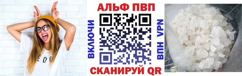 omg tor Мурино А ПВП Crystall