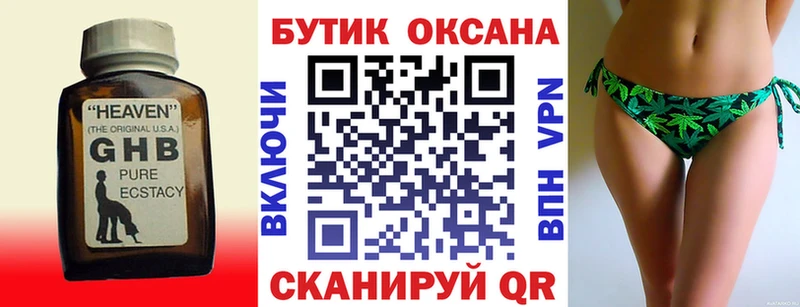 как найти   мега зеркало  БУТИРАТ 1.4BDO  Мурино 