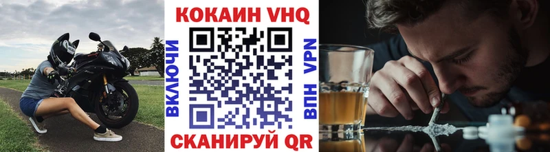 Cocaine Колумбийский  где купить наркотик  shop формула  Мурино 