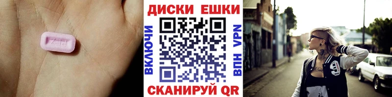 даркнет сайт  Мурино  Экстази бентли 