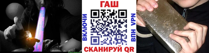 ГАШ хэш Мурино