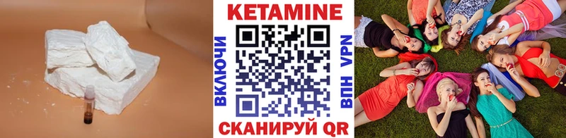 КЕТАМИН ketamine  Мурино 