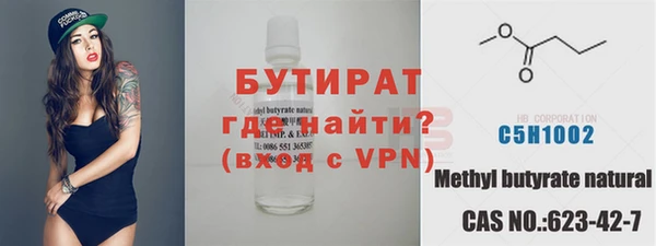 стаф Арсеньев