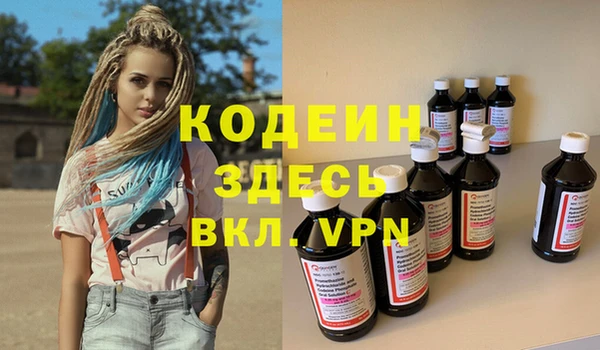 PSILOCYBIN Армянск