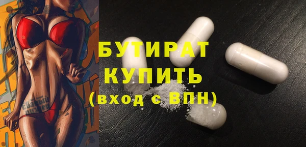 стаф Арсеньев