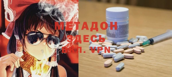 PSILOCYBIN Армянск