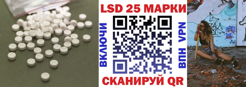 blacksprut   darknet как зайти  Мурино  LSD-25 экстази кислота  магазин  наркотиков 
