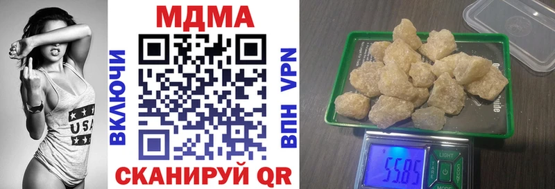 МДМА crystal  Мурино 