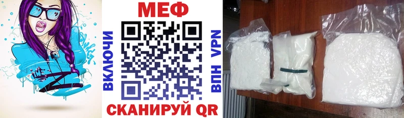 Мефедрон VHQ Мурино