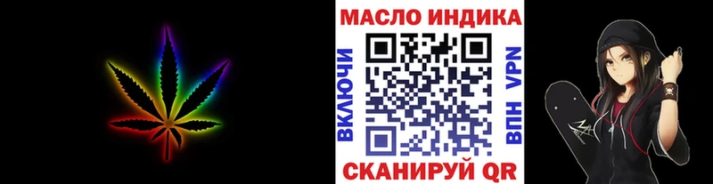 ОМГ ОМГ как войти  Мурино  Дистиллят ТГК вейп 